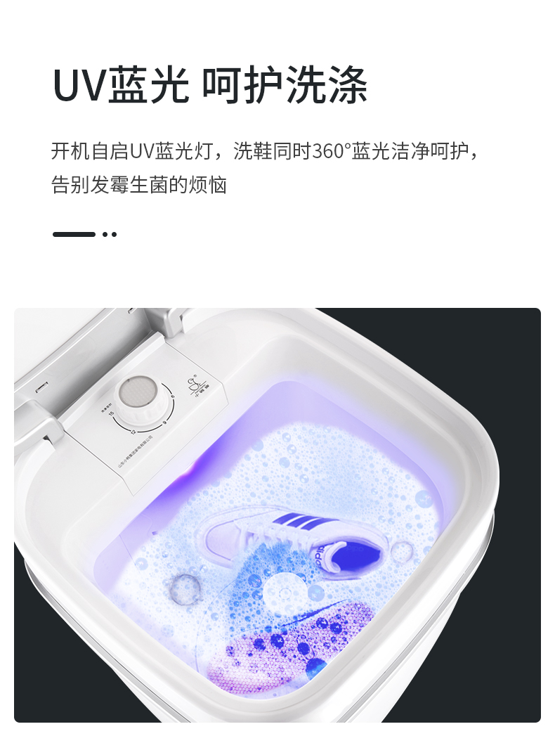 Mini-lave-chaussures semi-auto - Shoe Brush avis et prix